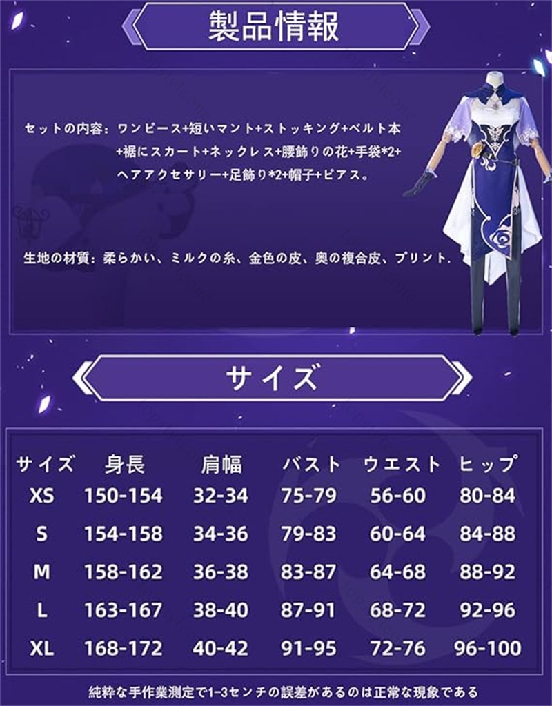 原神 リサ コスプレ衣装 cosplay コスチューム クリスマス イベント パーティー 文化祭 ハロウイーン衣装 仮装 変装風 人気 ゲーム イベント 学園祭 贈り物 cosplay 変身 変装 仮