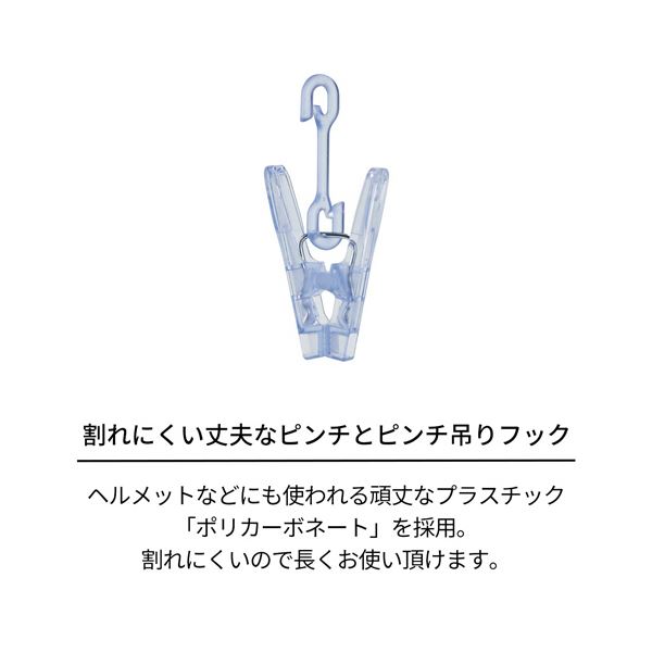 （まとめ） 天馬 ポーリッシュピンチが割れにくい角ハンガー ピンチ42個付 ブルークリア PL-25P 1個 3セット mdprevattcaulkingandwaterproofing.com