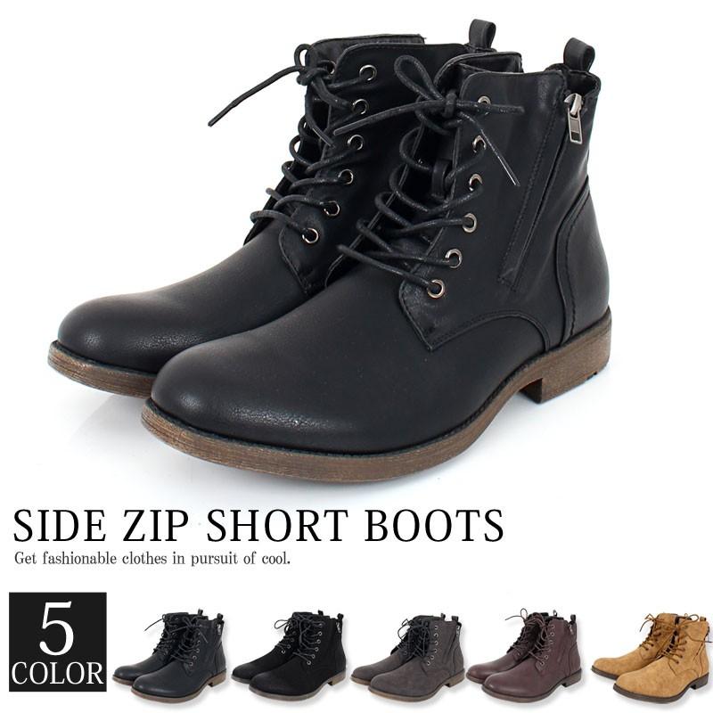 【即納】ブーツ メンズ ショートブーツ チャッカブーツ レースアップ ワークブーツ 靴 ミリタリー サイドジップ ファスナー フェイクレザー スウェード ヌバック 【即納】ブーツ メンズ ショートブーツ チャッカブーツ レースアップ ワークブーツ 靴 ミリタリー サイドジップ ファスナー フェイクレザー スウェード ヌバック