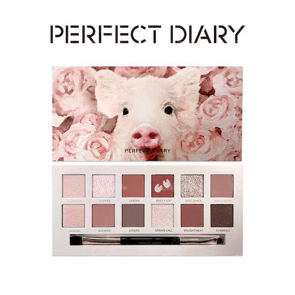 PERFECT DIARY アイシャドウパレット 5点セット まとめ売り Qoo10] PERFECT DIARY 【翌日出荷 公式正規品】最安値挑戦中 N