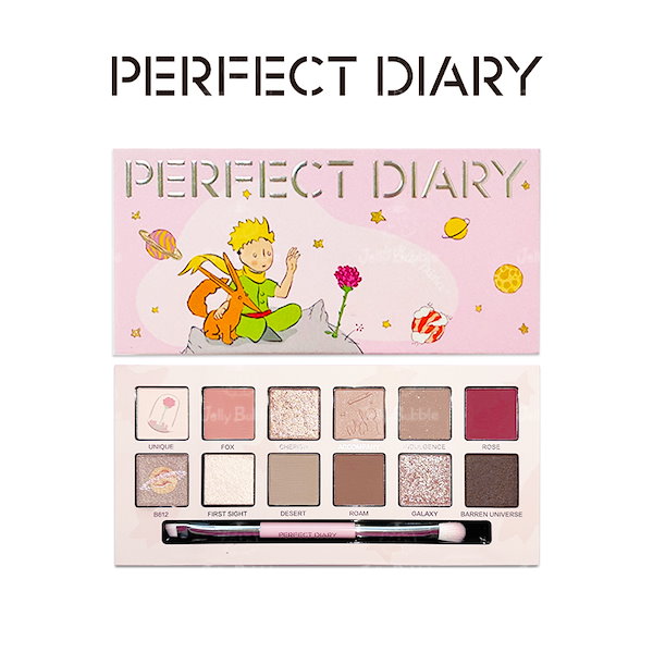 Qoo10] PERFECT DIARY 【翌日出荷 公式正規品】最安値挑戦中 N