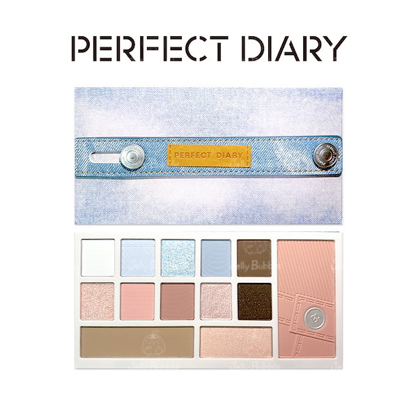 週末価格！！美品PERFECT DIARY アイシャドウパレット4個まとめ売り 週末価格！！美品PERFECT DIARY アイシャドウパレット4個まとめ