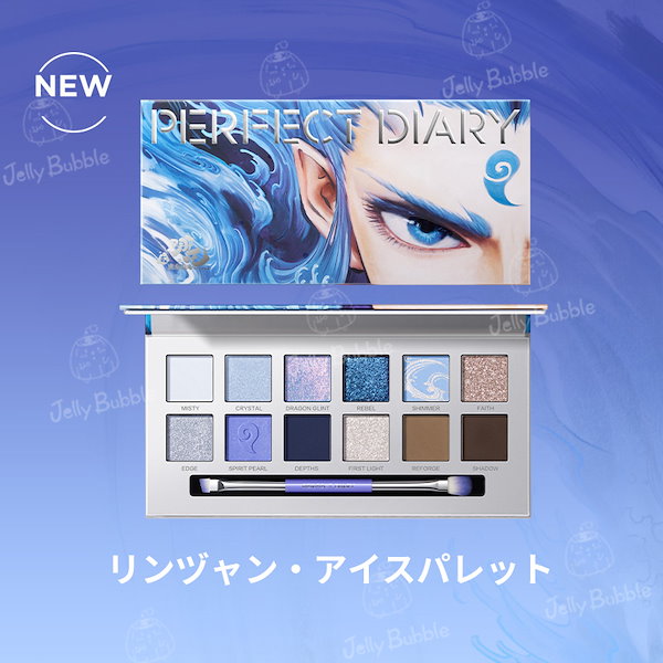 週末価格！！美品PERFECT DIARY アイシャドウパレット4個まとめ売り