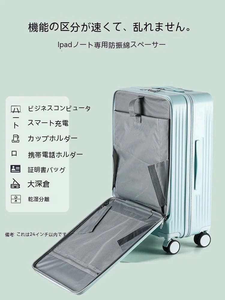 【メガ割り】スーツケース キャリーケース 機内持ち込み Sサイズ/Mサイズ/Lサイズ 多機能スーツケース フロントオープン 前開き USBポート付き 充電口 カップホルダー付き 超軽量 大容量