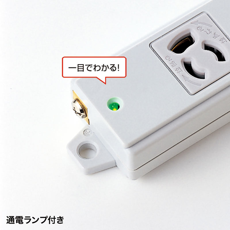 工事物件タップ 3P 4個口 10m TAP-K4-10