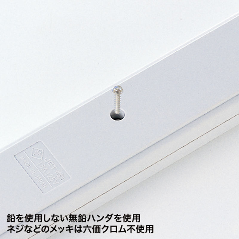 工事物件タップ 3P 4個口 10m TAP-K4-10