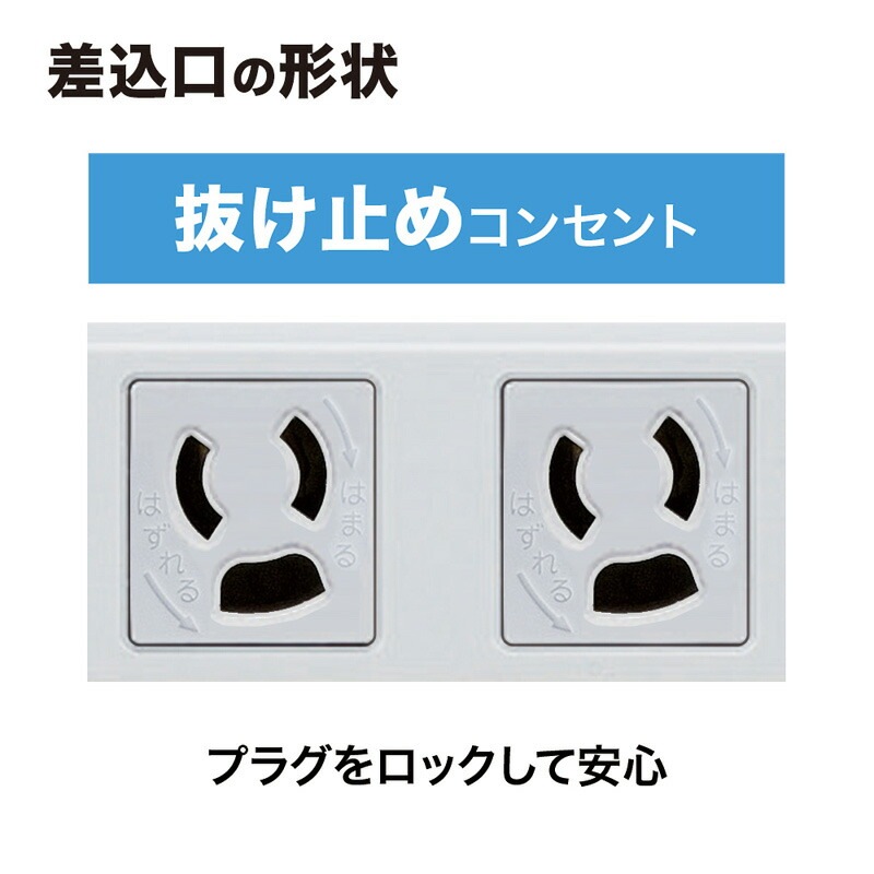 工事物件タップ 3P 4個口 10m TAP-K4-10