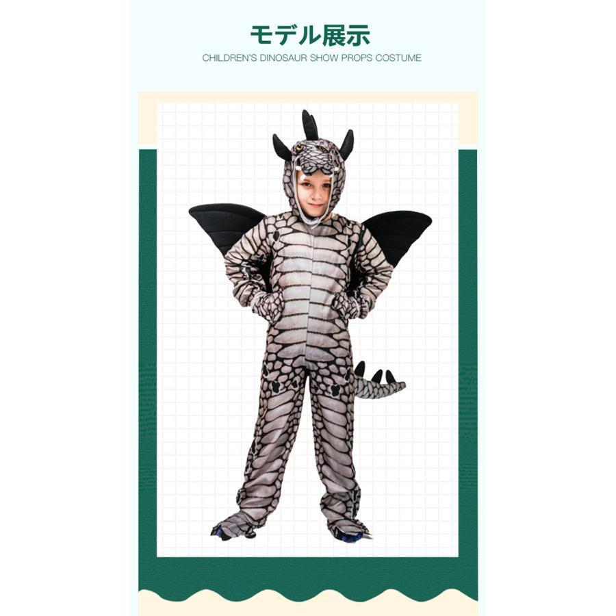【新タイプ追加】ハロウィン コスプレ 恐竜 子供仮装 万聖節 トリケラトプス ドラゴン 龍 緑 グリーン ティラノサウルス プテラノドン 子供 キッズ 衣装 仮装 イベント 【新タイプ追加】ハロウィン コスプレ 恐竜 子供仮装 万聖節 トリケラトプス ドラゴン 龍 緑 グリーン ティラノサウルス プテラノドン 子供 キッズ 衣装 仮装 イベント
