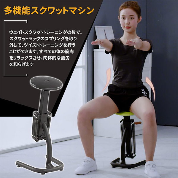 Leike Fitness 多機能スクワットマシーン トレーニングマシン