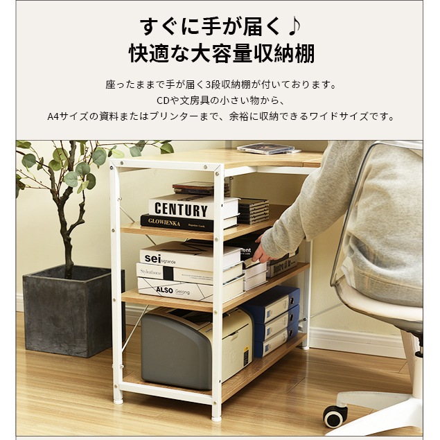パソコンデスク L字 120cm 3段ラック付 ハイデスク付き デスク ブラウン Amazon.co.jp: Laovyarw パソコンデスク L字 120cm 3段ラック付