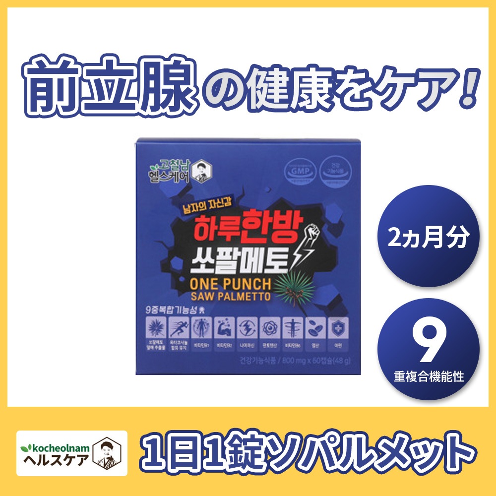 一点から400OFFクーポン付 KOCHEOLNAM紅参 プレミアム 全体食 青少年紅参スティック ジン1019プラス（10ml*30包）青少年の健康に合わせたソリューション