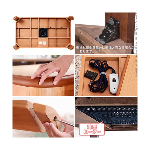 こたつ 長方形 大判サイズ 楢ラウンド折れ脚こたつ-リラ 180x100cm 折脚 継ぎ脚 角が丸い テーブル ローテーブル 天然木 日本製 リモートワーク 在宅ワーク こたつ 長方形 大判サイズ 楢ラウンド折れ脚こたつ-リラ 180x100cm 折脚 継ぎ脚 角が丸い テーブル ローテーブル 天然木 日本製 リモートワーク 在宅ワーク