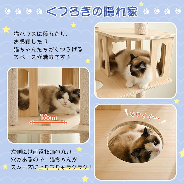 Qoo10] キャットタワー 猫 透明宇宙船 階段 頑