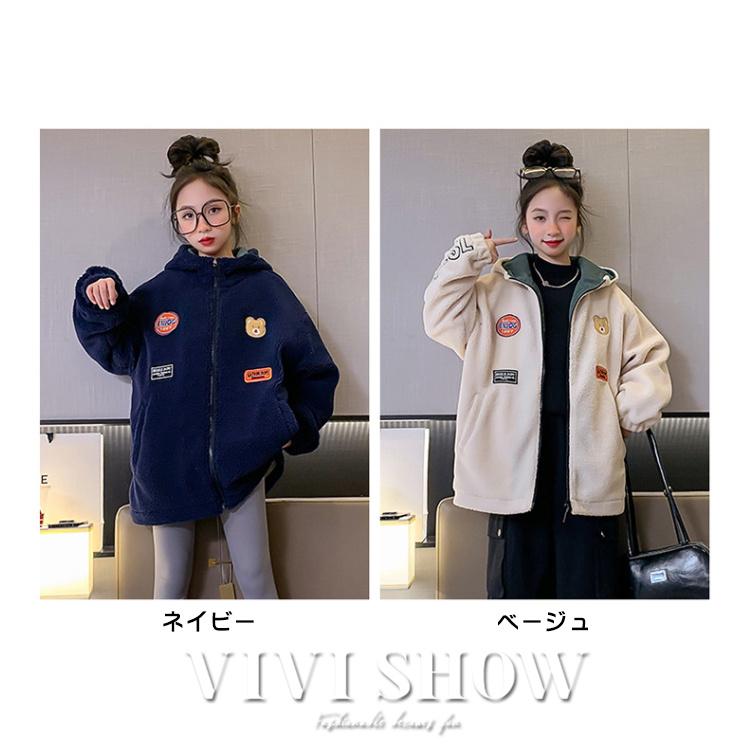 キッズコート 子供服 キッズ ジャケット ボアコート 子供 中綿コート ロングコート フード付き アウターコート キッズ服 ジュニア キッズコート 子供服 キッズ ジャケット ボアコート 子供 中綿コート ロングコート フード付き アウターコート キッズ服 ジュニア