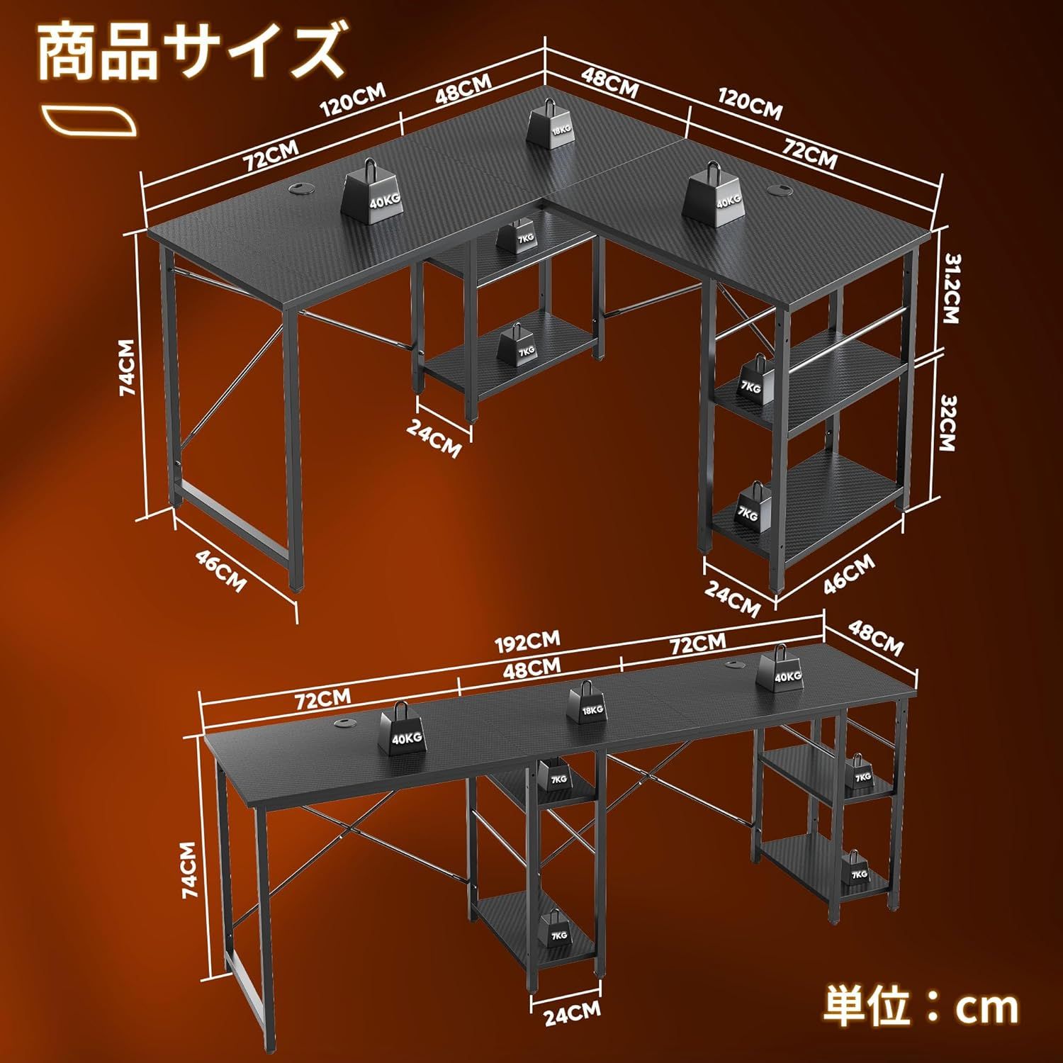 ゲーミングデスク l字デスク 幅120cm×奥行120cm パソコンデスク コーナーデスク L字型 ラック付き 棚板高さ調節可能 ゲームデスク 書斎 在宅勤務 カーボン調ブラック