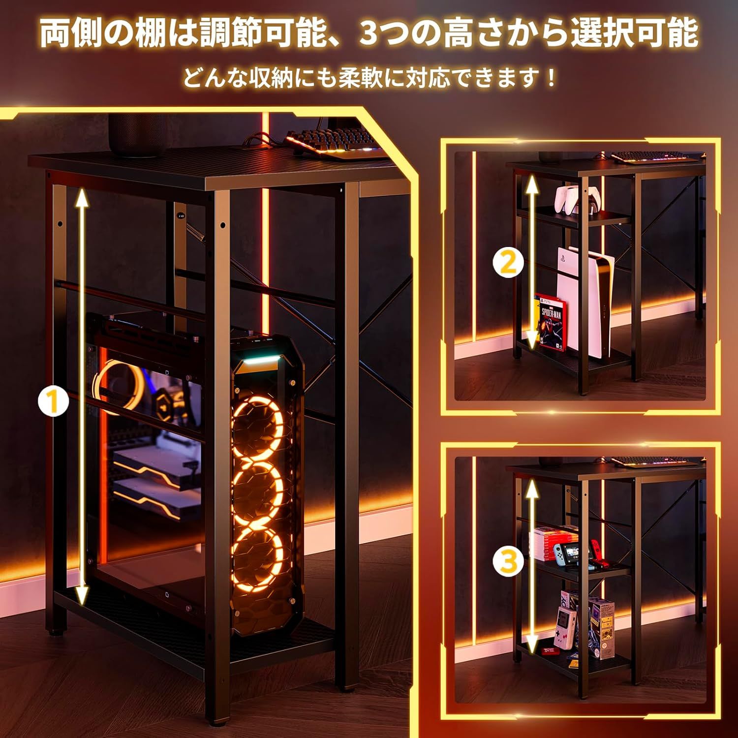 ゲーミングデスク l字デスク 幅120cm×奥行120cm パソコンデスク コーナーデスク L字型 ラック付き 棚板高さ調節可能 ゲームデスク 書斎 在宅勤務 カーボン調ブラック