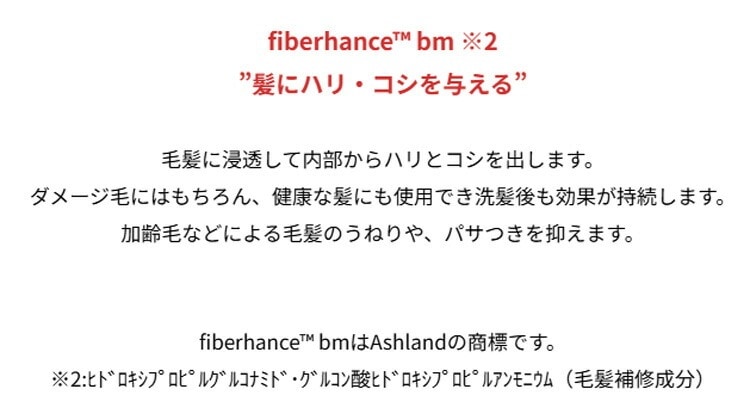 NEW！詰替えセット！　トステア配合 髪質改善 ダメージケアシステム！ Re-taトスティオールトリートメント 400ml ＆Re-taオールミストプラス 詰替え 380ml　くせ毛・うねり・コシ