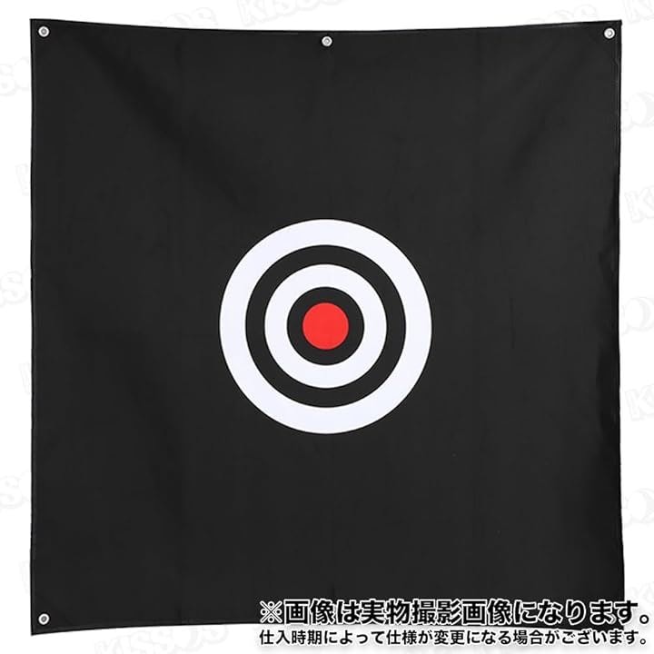 スポーツ ターゲット ネット ゴルフ 練習 標的 屋内 屋外 布 野球 150cmx150cm ブラック(ブラック)