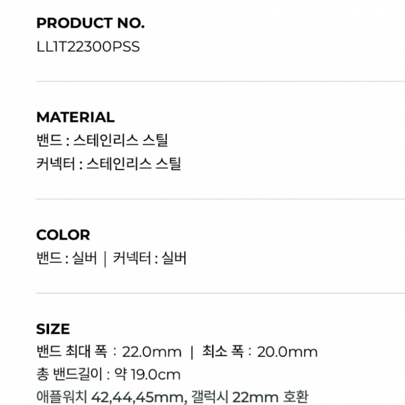 LLOYD [アップルウォッチ/ギャラクシー互換]高級ジュビレブレスレットシルバーストラップLL1T22300PSS