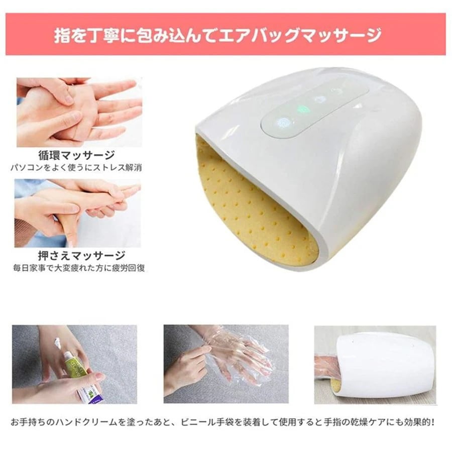 ハンドマッサージャー ハンドケア 手マッサージ機 ヒーター機能搭載 USB充電 3つモード 2段階温