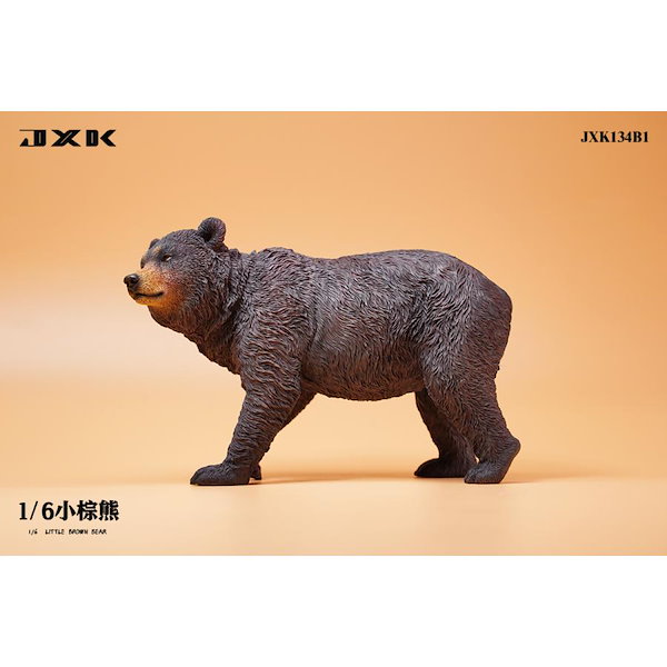 ヒグマ Qoo10] JXK 1/6 サイズ ヒグマ 動物 フ