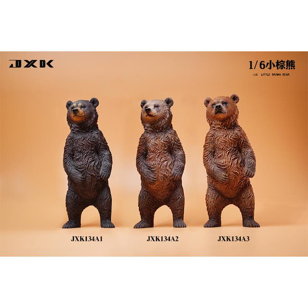 Qoo10] JXK 1/6 サイズ ヒグマ 動物 フ