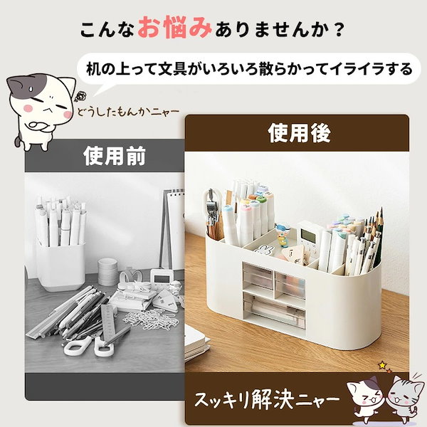 Qoo10] デスク収納 ペン立て 卓上 多機能 収納
