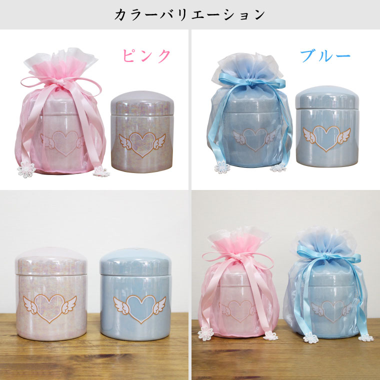 骨壷&骨袋セット 覆い袋(骨壷袋) 骨壷セット 3.5寸 エンジェルハート オーガンジー 骨壷&骨袋セット 覆い袋(骨壷袋) 骨壷セット 3.5寸 エンジェルハート オーガンジー