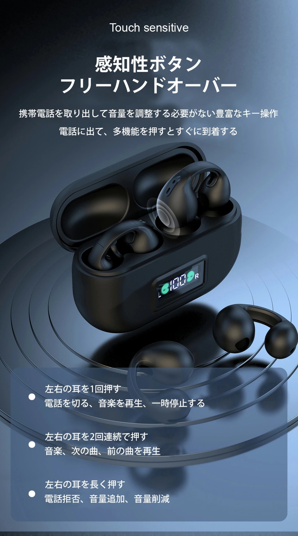 Bluetooth イヤホン音量調整可能 取り出す自動ペアリング Bluetooth イヤホン音量調整可能 取り出す自動ペアリング