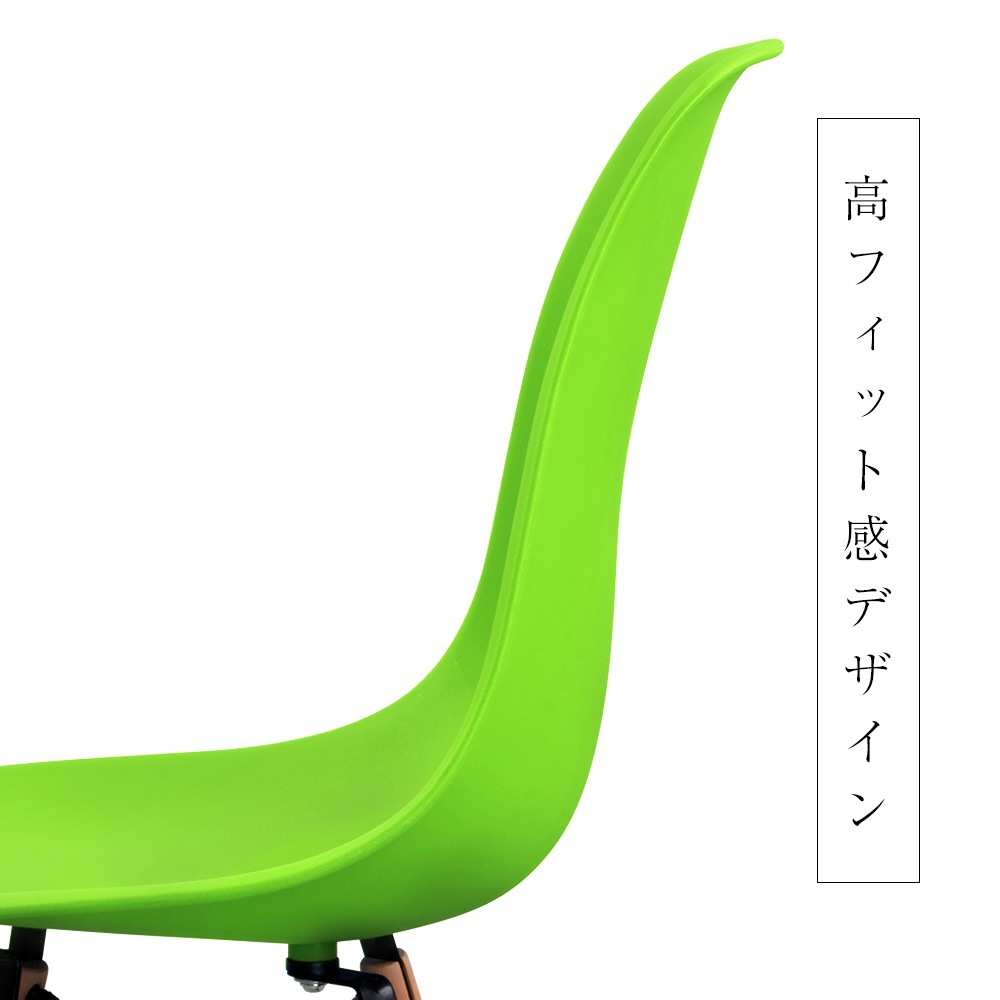 【国内発送】497 イームズチェア リプロダクト ダイニングチェア ダイニングチェアー イームズチェア DSW eames イームズ チェアー DSW イームズ椅子 チェ【4脚セット】【グリーン座面＆