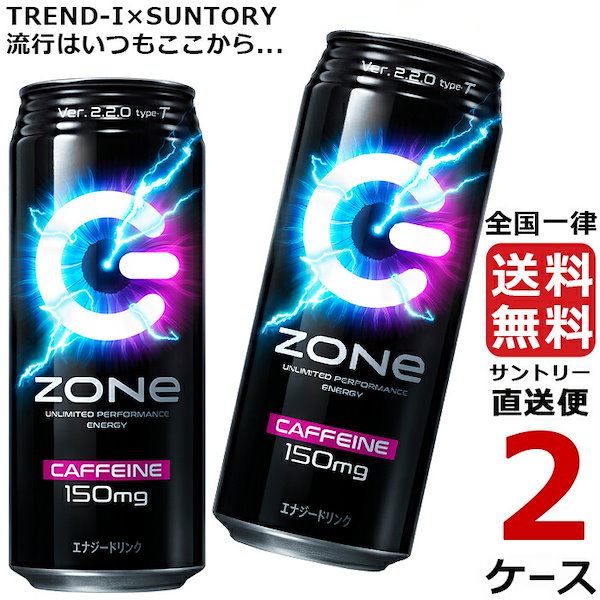 人気特価 サントリー ZONe ゾーン ENERGY HAPPPPPY TEA 500ml 1箱 24缶