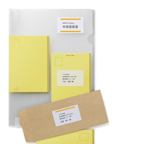 （まとめ買い）ラベル用紙 いつものラベル A4 18面 上下余白 500枚 ME-503S [x3]