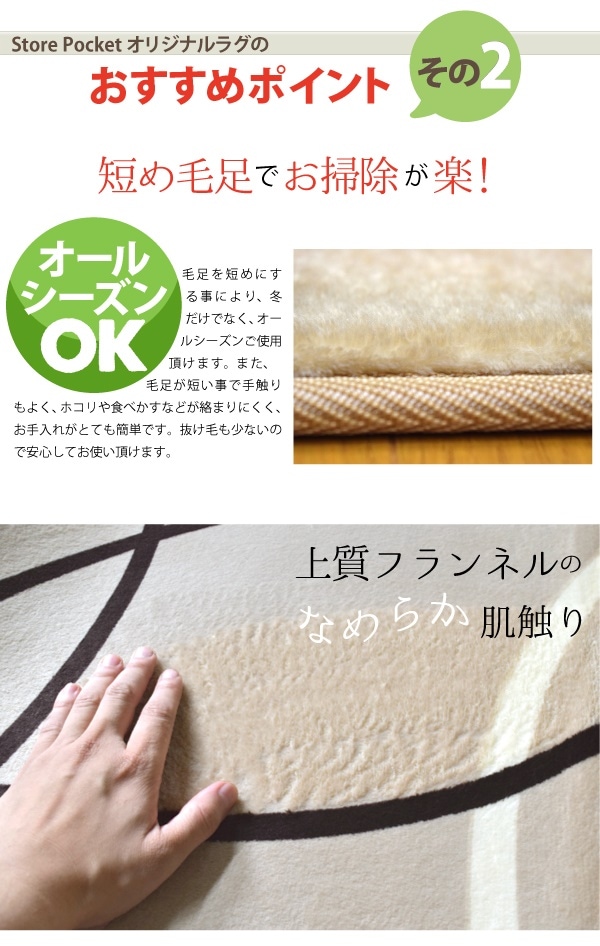 ラグ ラグマット 3畳 200x250cm カーペット 厚手 サークル ウレタン10mm ホットカー