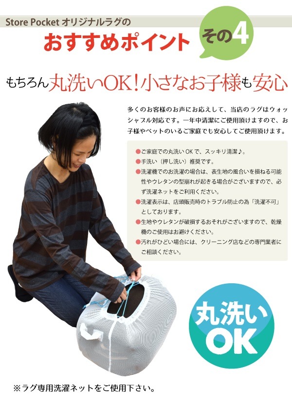 ラグ ラグマット 3畳 200x250cm カーペット 厚手 サークル ウレタン10mm ホットカー