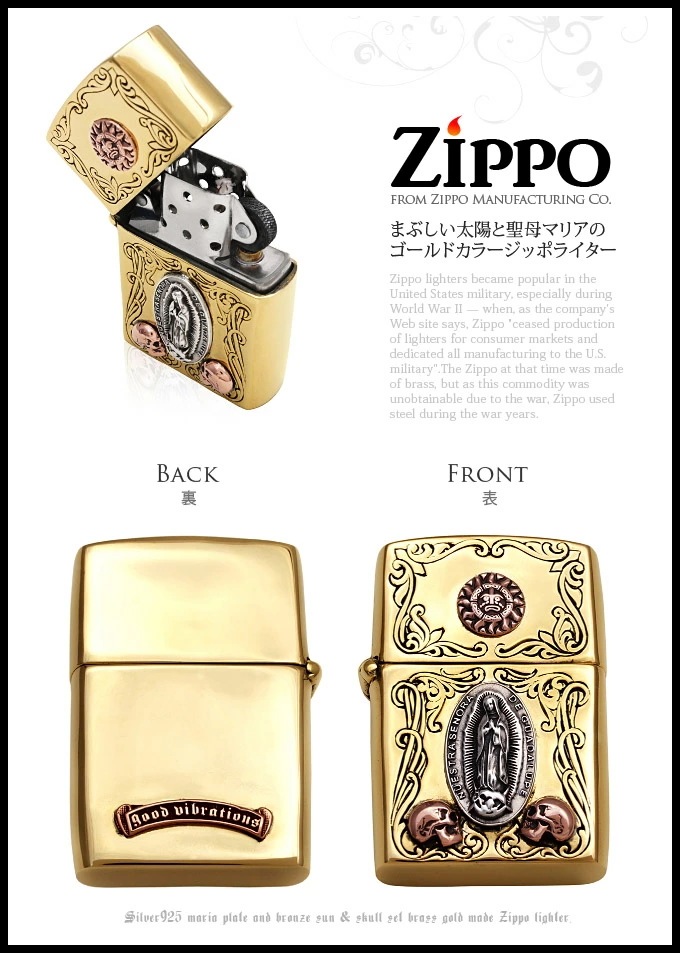 送料無料！ so0516 シルバーアクセサリー ZIPPO ジッポライター マリアを掲げた ZIPP