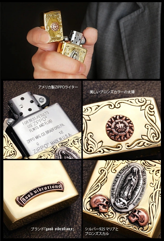 送料無料！ so0516 シルバーアクセサリー ZIPPO ジッポライター マリアを掲げた ZIPP