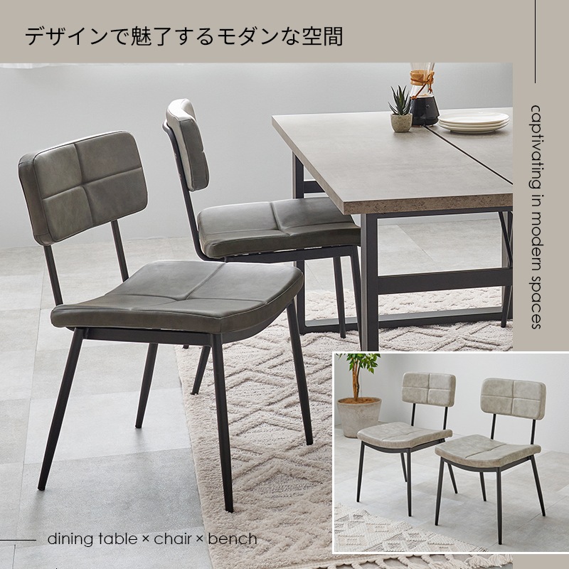 ダイニングセット 4人 4点 北欧 おしゃれ 食卓テーブル 椅子 チェア テーブル 合成皮革 レザー調 ヴィンテージ風 食卓椅子 モダン ステッチ入り ダイニングセット 4人 4点 北欧 おしゃれ 食卓テーブル 椅子 チェア テーブル 合成皮革 レザー調 ヴィンテージ風 食卓椅子 モダン ステッチ入り