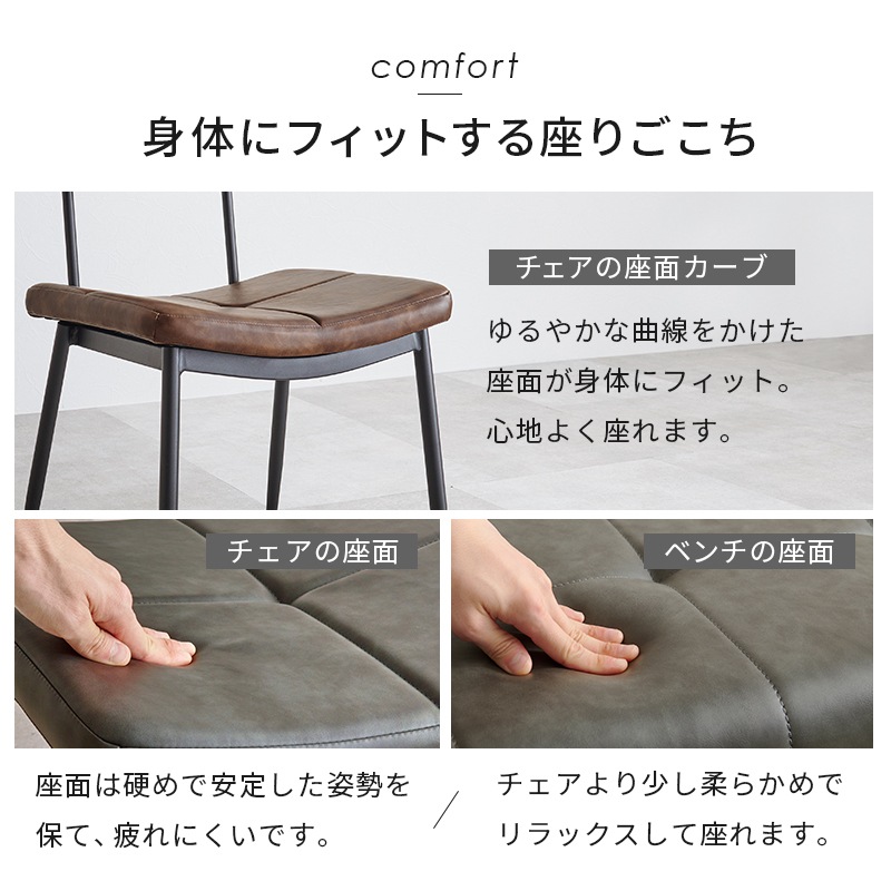 ダイニングセット 4人 4点 北欧 おしゃれ 食卓テーブル 椅子 チェア テーブル 合成皮革 レザー調 ヴィンテージ風 食卓椅子 モダン ステッチ入り ダイニングセット 4人 4点 北欧 おしゃれ 食卓テーブル 椅子 チェア テーブル 合成皮革 レザー調 ヴィンテージ風 食卓椅子 モダン ステッチ入り