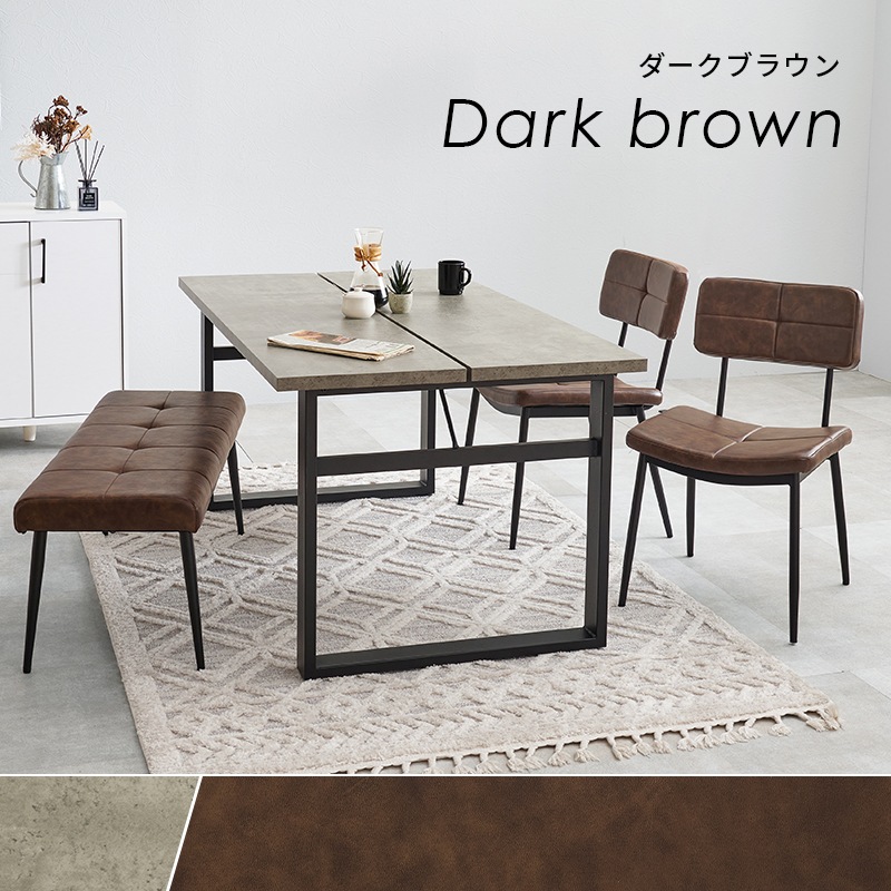 ダイニングセット 4人 4点 北欧 おしゃれ 食卓テーブル 椅子 チェア テーブル 合成皮革 レザー調 ヴィンテージ風 食卓椅子 モダン ステッチ入り ダイニングセット 4人 4点 北欧 おしゃれ 食卓テーブル 椅子 チェア テーブル 合成皮革 レザー調 ヴィンテージ風 食卓椅子 モダン ステッチ入り