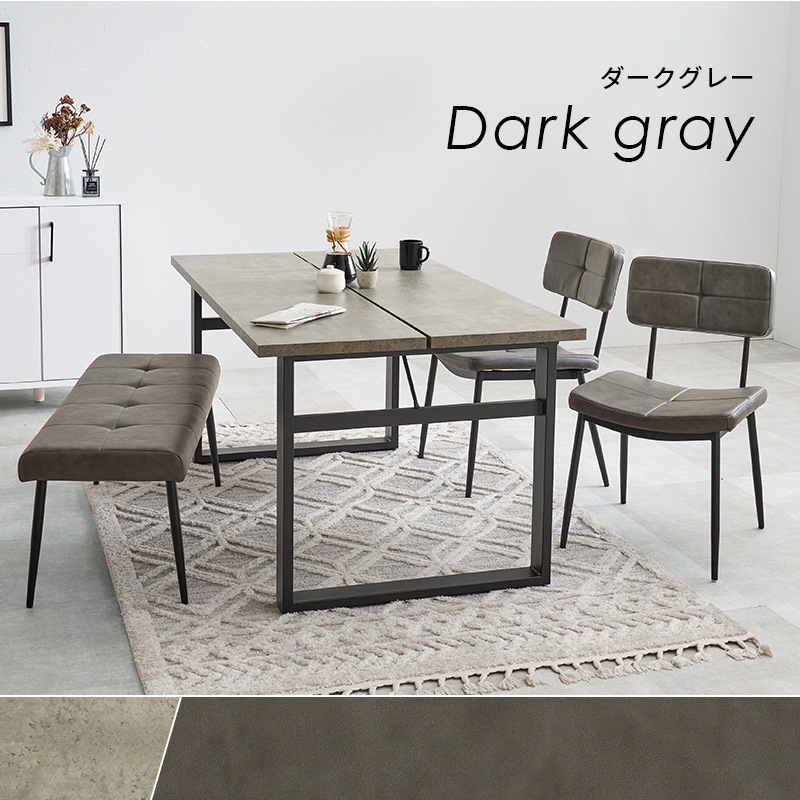 ダイニングセット 4人 4点 北欧 おしゃれ 食卓テーブル 椅子 チェア テーブル 合成皮革 レザー調 ヴィンテージ風 食卓椅子 モダン ステッチ入り ダイニングセット 4人 4点 北欧 おしゃれ 食卓テーブル 椅子 チェア テーブル 合成皮革 レザー調 ヴィンテージ風 食卓椅子 モダン ステッチ入り