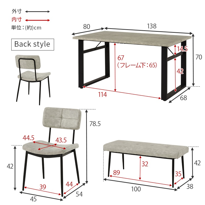 ダイニングセット 4人 4点 北欧 おしゃれ 食卓テーブル 椅子 チェア テーブル 合成皮革 レザー調 ヴィンテージ風 食卓椅子 モダン ステッチ入り ダイニングセット 4人 4点 北欧 おしゃれ 食卓テーブル 椅子 チェア テーブル 合成皮革 レザー調 ヴィンテージ風 食卓椅子 モダン ステッチ入り
