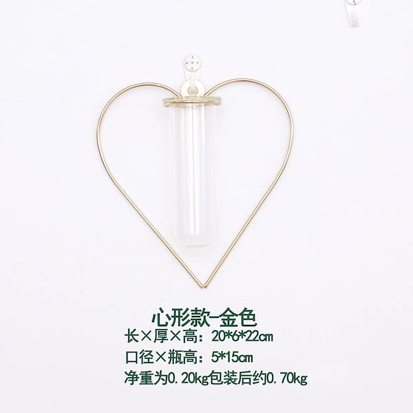 ハート型ミニ花器20個セット マグネット 花瓶」の人気商品一覧 | 安い商品を通販サイトから探す