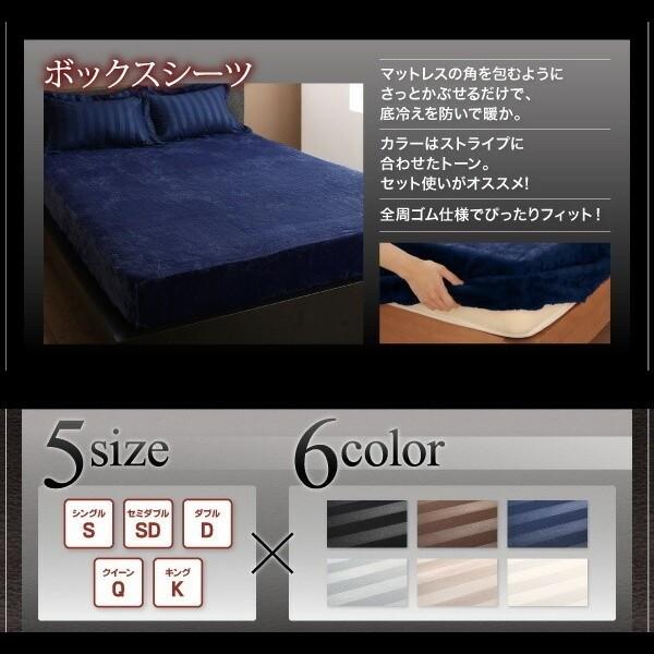 ボックスシーツ ベッド用 ダブル単品 プレミアムマイクロファイバー 毛布 全周ゴム仕様 ベッドカバー 防寒 寝具 ボックスシーツ単品
