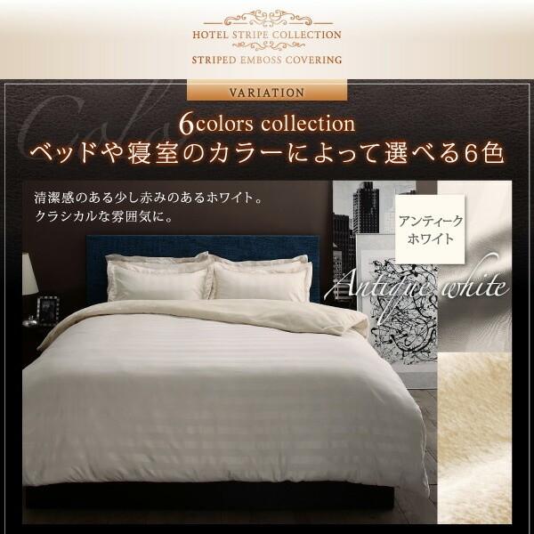 ボックスシーツ ベッド用 ダブル単品 プレミアムマイクロファイバー 毛布 全周ゴム仕様 ベッドカバー 防寒 寝具 ボックスシーツ単品