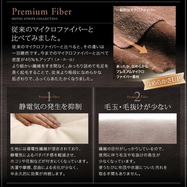 ボックスシーツ ベッド用 ダブル単品 プレミアムマイクロファイバー 毛布 全周ゴム仕様 ベッドカバー 防寒 寝具 ボックスシーツ単品