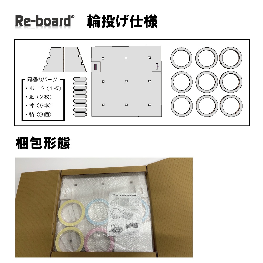 輪投げゴースト＆パンプキン H22×W60×D57cmリング9個付き / イベント 祭り エコ素材 Re-Board 店頭 季節 展示 ゲーム 店舗装飾 販促