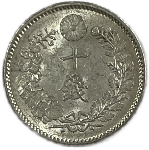 竜10銭銀貨 明治24年(1891年) 準未使用 龍10銭銀貨 日本 貨幣 古銭 アンティークコイン 硬貨 コイン　その4