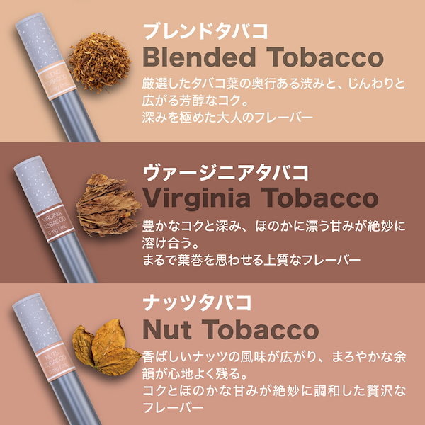 Qoo10] アスパイア 【吸いごたえ成分配合】Aspire NE