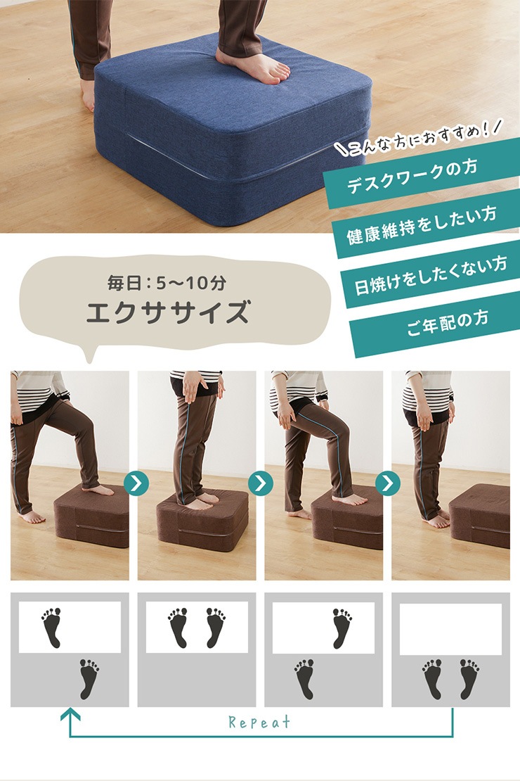 踏み台昇降 ステップ台 エクササイズ 運動 省スペース 45×45cm クッション性 静音 ダイエット 体力作り 運動不足解消 トランポリン 室内