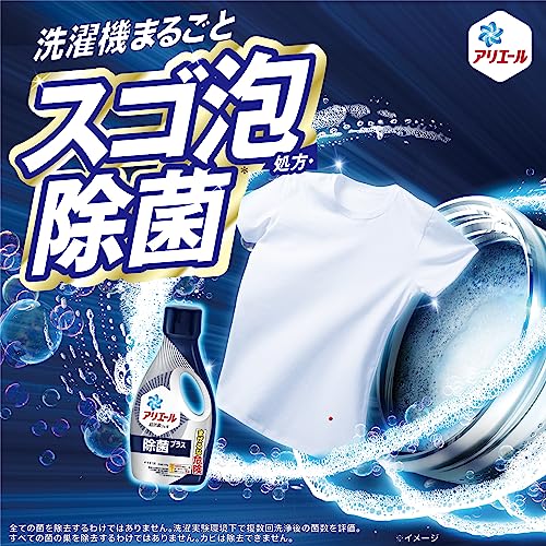 アリエール 洗濯洗剤 液体 除菌プラス 詰め替え 2.6kg 洗濯機まるごと除菌 [タテ・ドラム式OK]